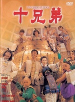 国产午夜精品一区二区三区不卡