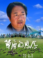 苍井空电影网