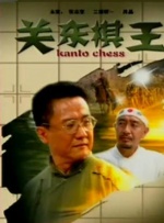 婷婷影视