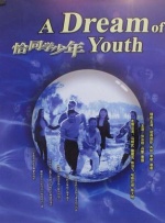 久久综合热88