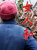 欧美 国产 一区二区