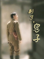 成人午夜大片