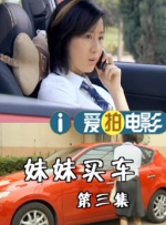 我要c死你小荡货高h厨房