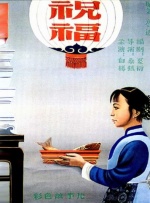 欧美日韩亚洲视频一区