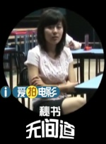 亚洲成aⅴ人片在线观
