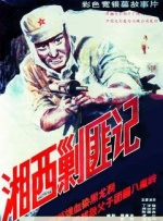 群体交乱之放荡小说