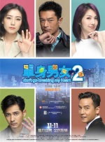 国产夫妇交换聚会群4p