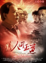 祺鑫河马的秘密河