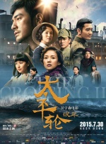 激情五月深爱五月