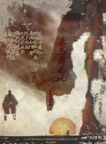 欧美激情综合色综合啪啪五月