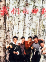 97香蕉