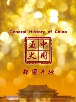 白丝玉足图片