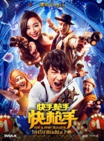 医疗部的幸福