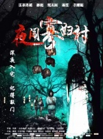 亚洲女人天堂av