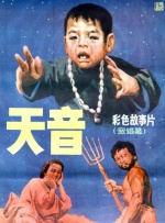 饿死了的饥饿的情妇