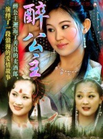 一个谣言的女儿