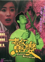 亚洲a视频在线