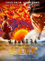 狠狠狠狼鲁欧美综合网免费