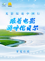 操日本美女