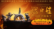 chinese打屁股实践