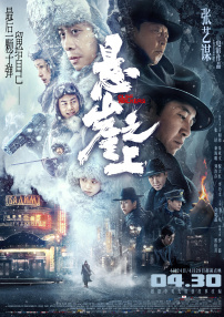 国产成人+综合亚洲+天堂