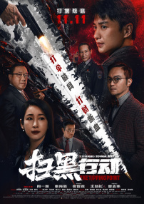激情在线影院