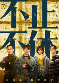 精品欧美一区二区三区在线观看