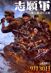午夜日韩电影