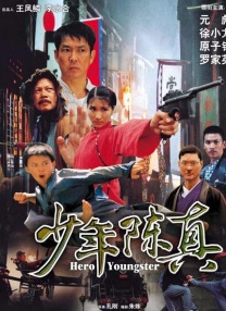 国产亚洲在线观看