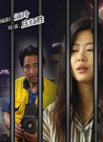 大雷擦狙击高清在线观看