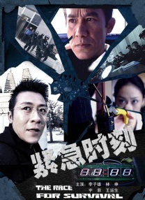 第四课时的推理领域