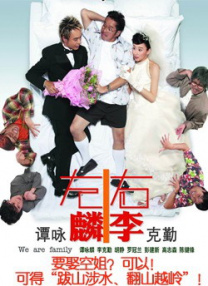 美女搞