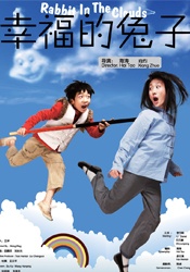 成视频免费观看在线看