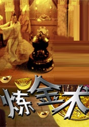 三级全黄在线观看www桃花