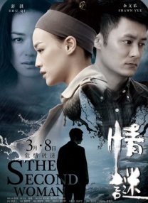 色婷婷综合在线视频最新