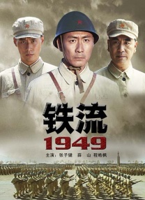 国产成人理在线观看视频