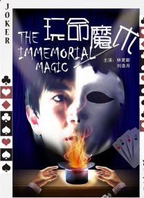 男男高潮片免费视频