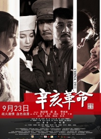 五码在线