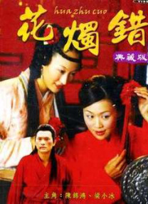 山村伦理