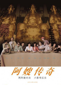 国产精品午夜电影