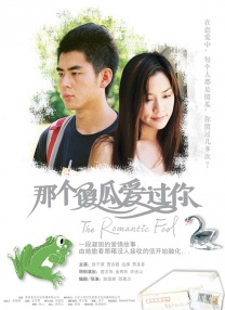 调教黑丝美女