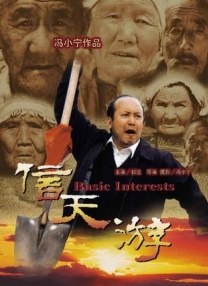 我的好老师