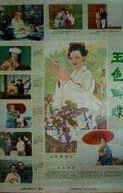 丁香七月婷婷