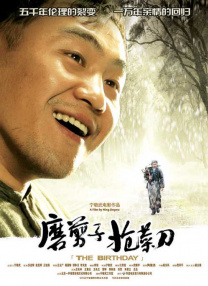日韩一级特黄毛片在线看
