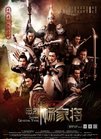 亭亭丁香