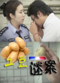 日韩操女人