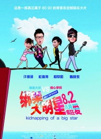 蜜桃伊人