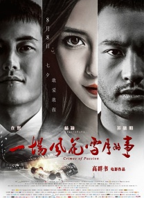 一区二区三区欧美在线