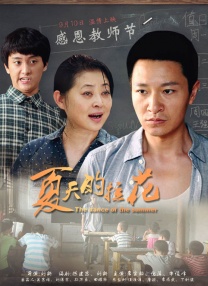 五月婷婷播播