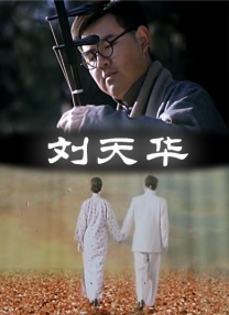 美日毛片
